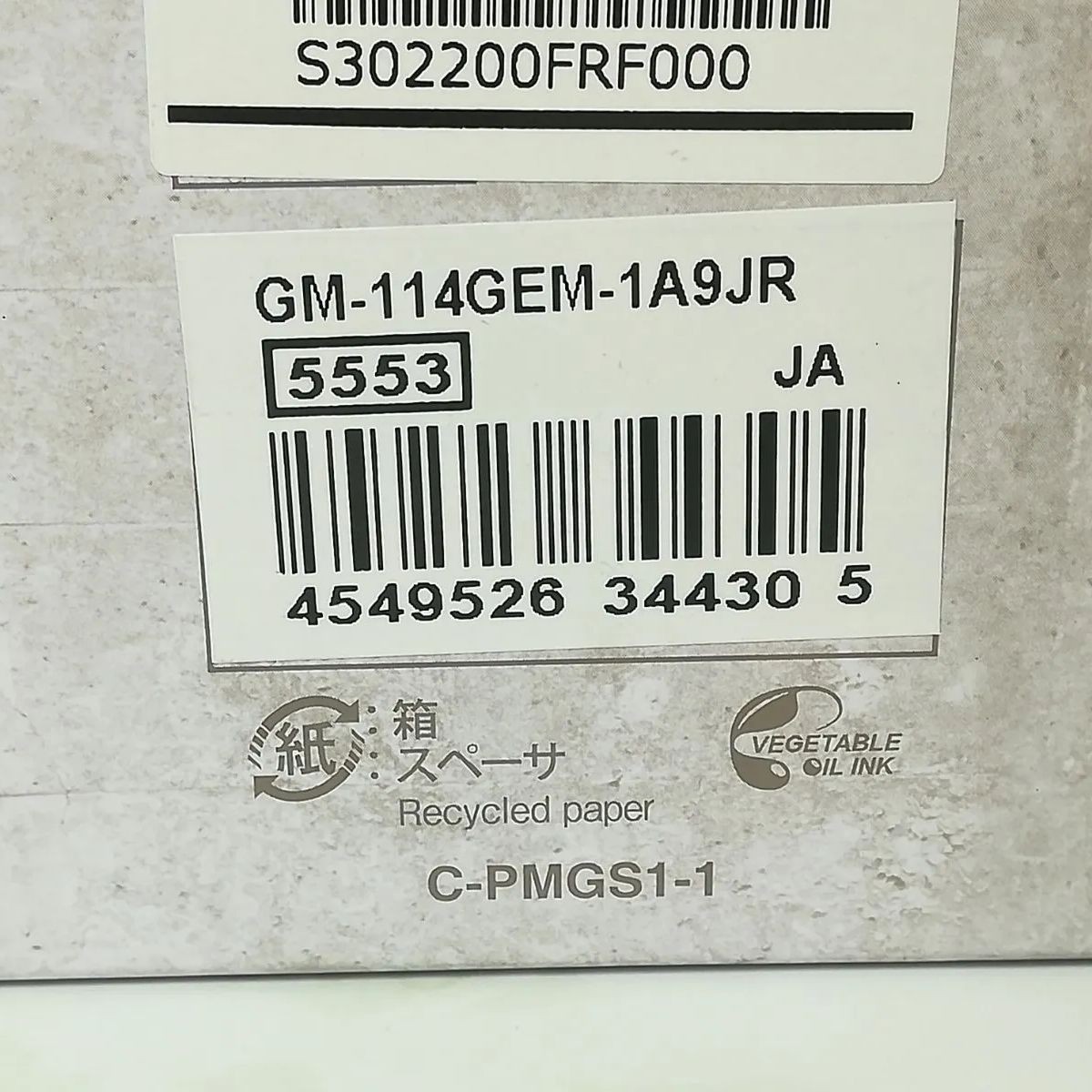 d 40th Anniversary Limited Model G SHOCK 110 SERIES GM 114GEM 1A9JR Free