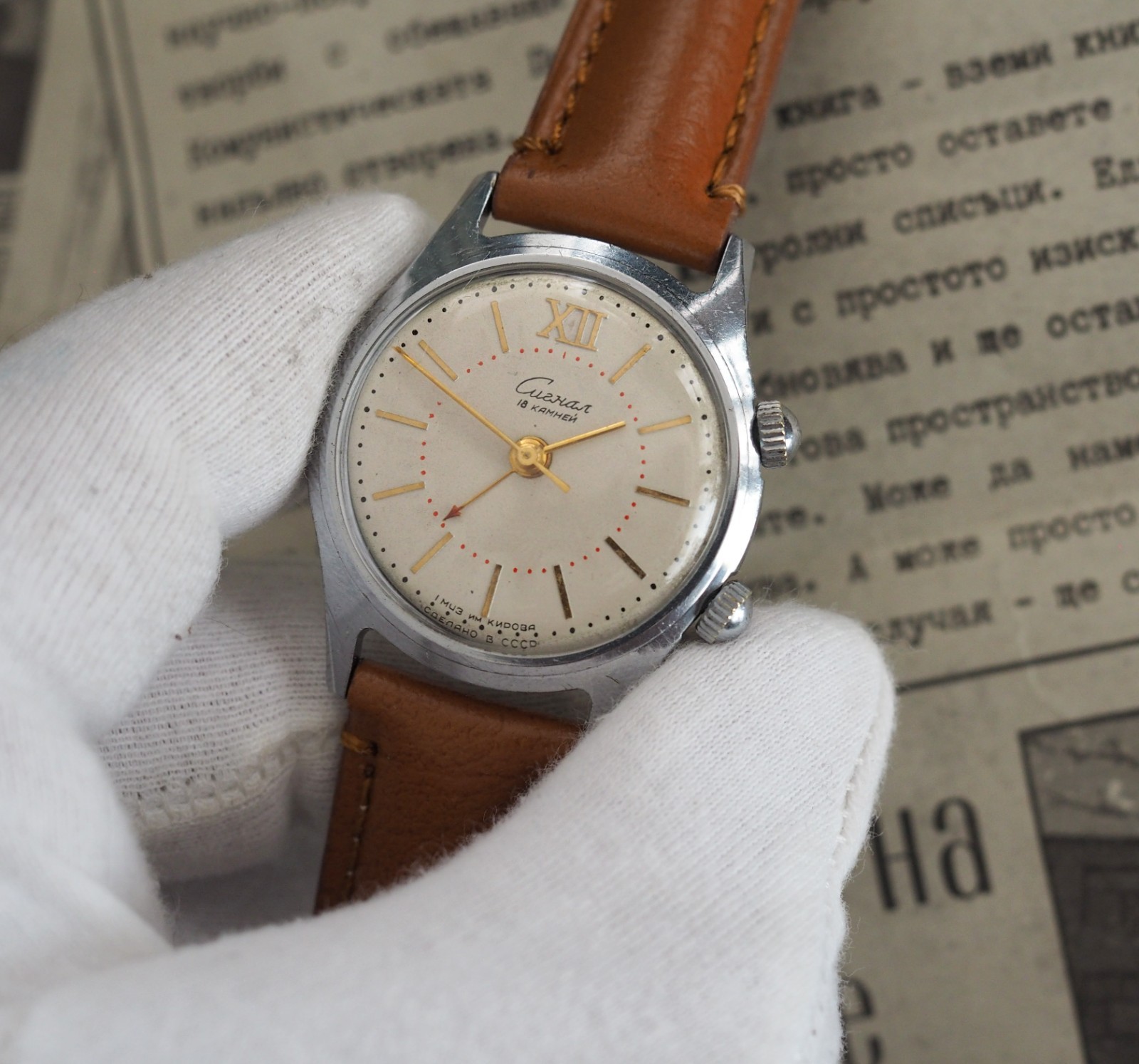 SIGNAL 1MChZ, vintage mechanical wind up alarm wrist watch