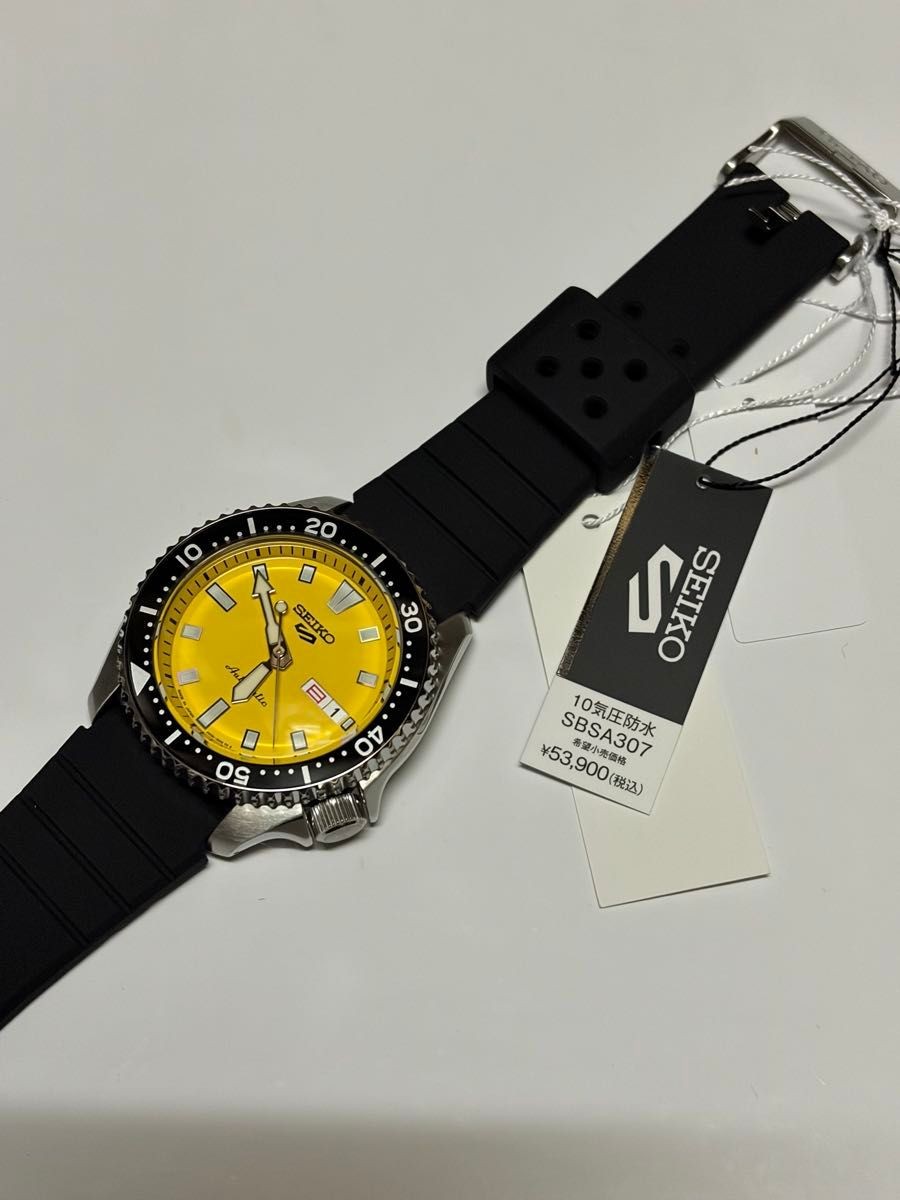 SEIKO SBSA307 SKX Automatic Watch Yellow Dial Silicone Strap 10ATM Resistant