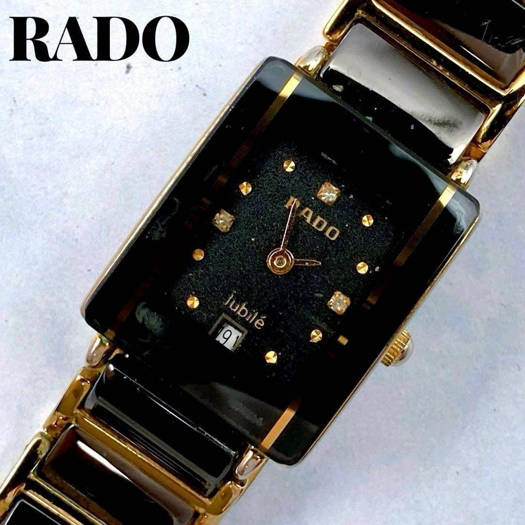 Rado Jubile 120.0281.3 Ladies Square Quartz Watch Black Dial Vintage Japan