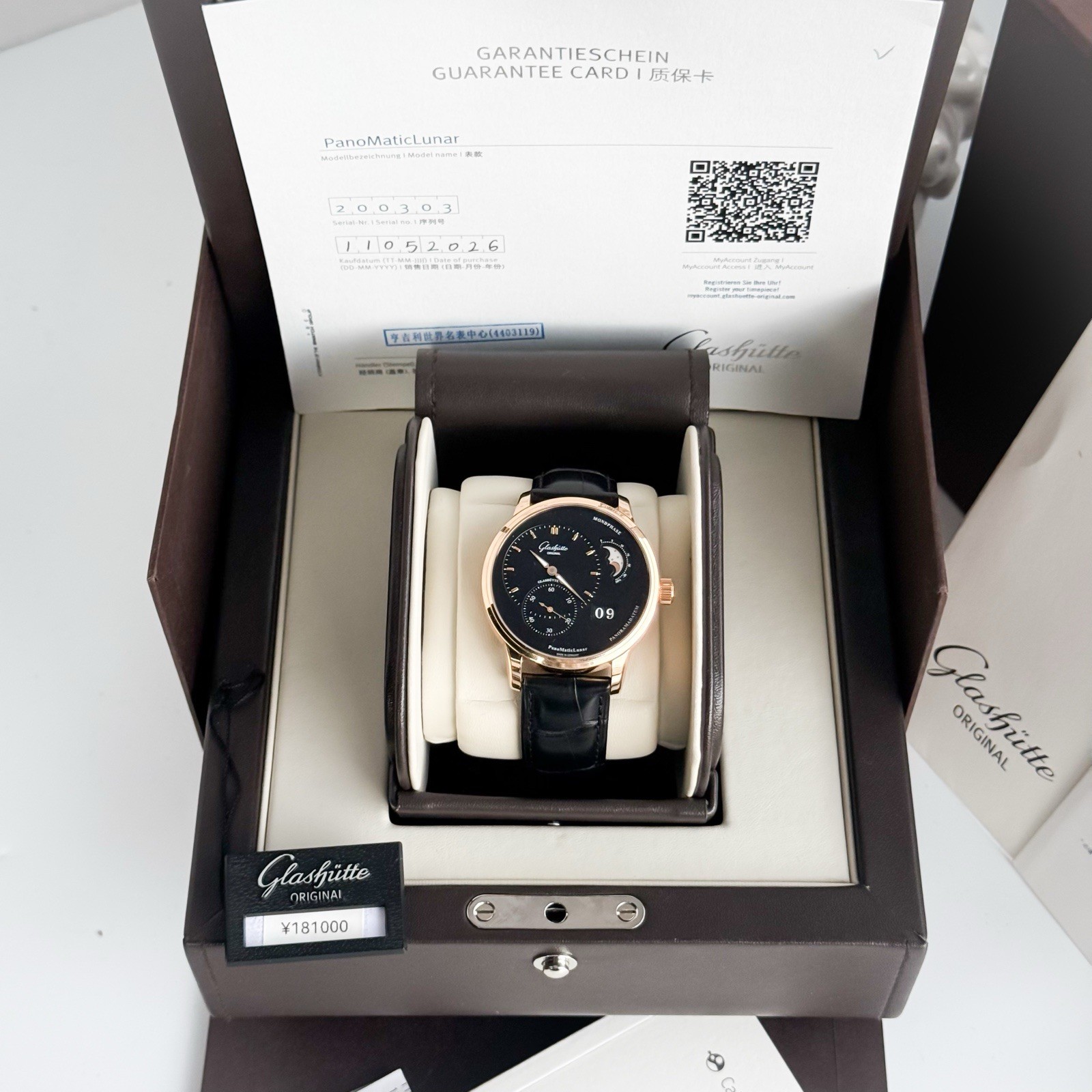 Glashutte Original 2026 PanoMaticLunar Rose Gold Black Dial 1-90-02-49-35-30