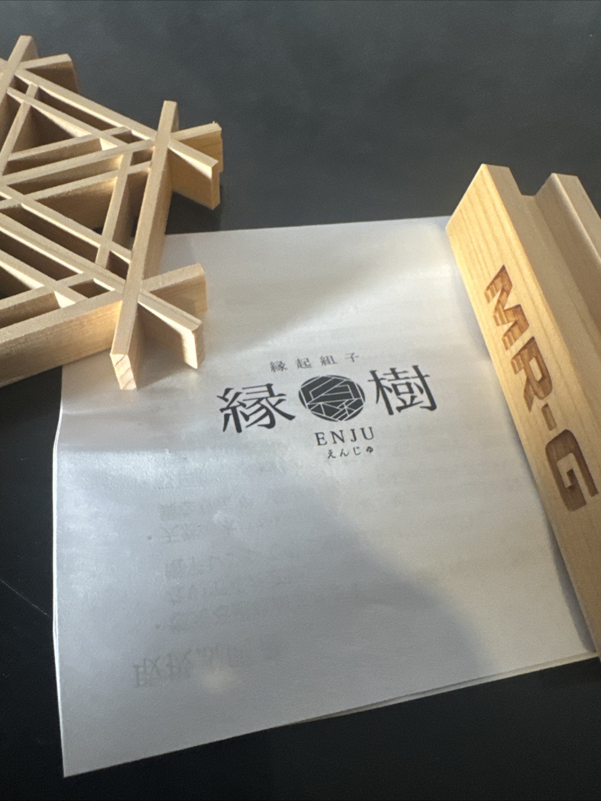 G-SHOCK Concept Booth EDGE MR-G Kumiko Wood Coaster RARE US-Seller