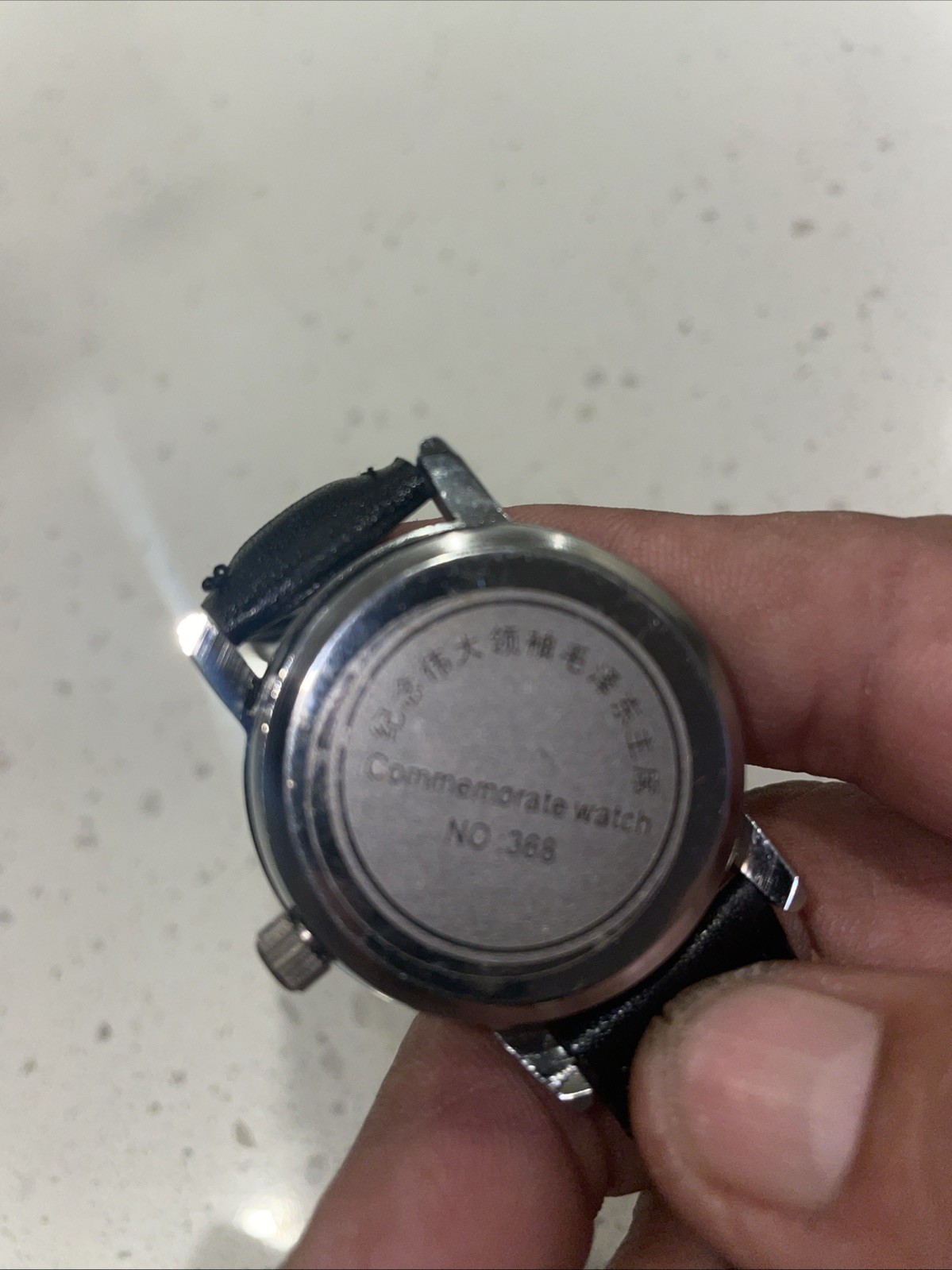 Watch, China Commemorative Watch No 368