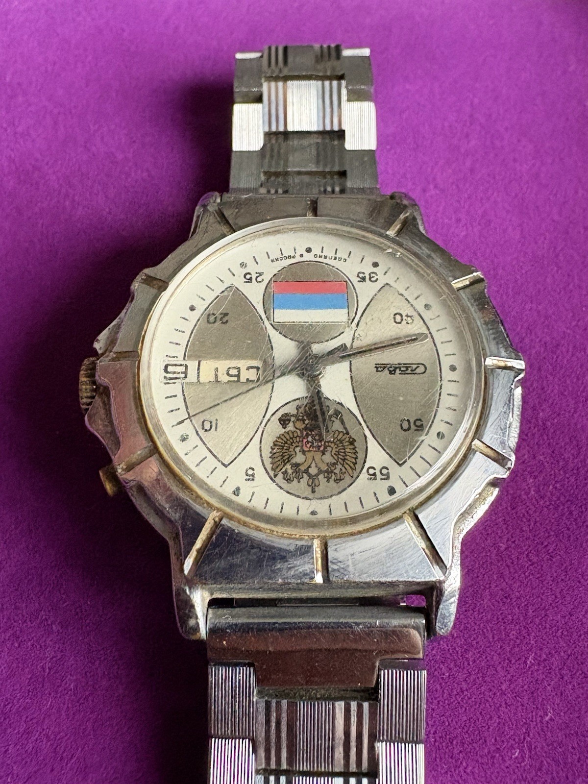 USSR Russian Mechanical Wristwatch Slava Coat Of Arms Russian Federation