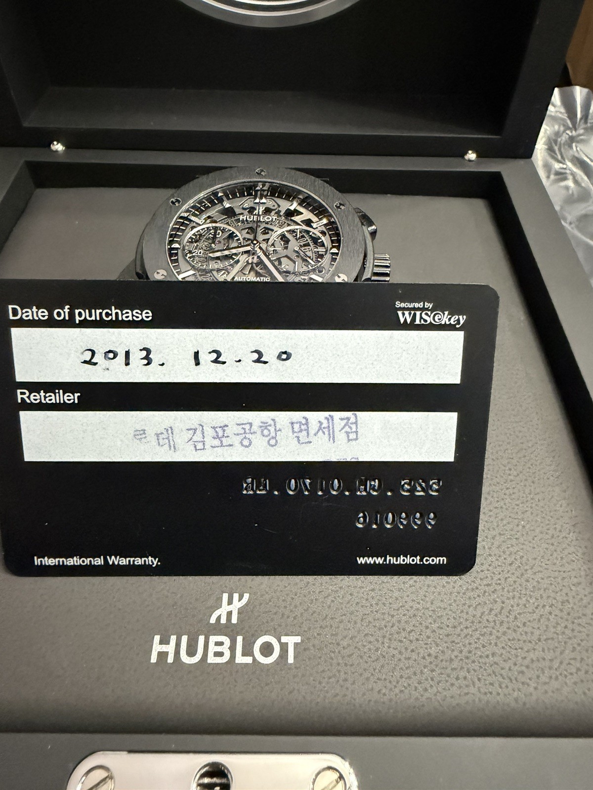 Hublot Classic Fusion Black Magic 45mm Watch Box Papers 525.CM.0170.LR