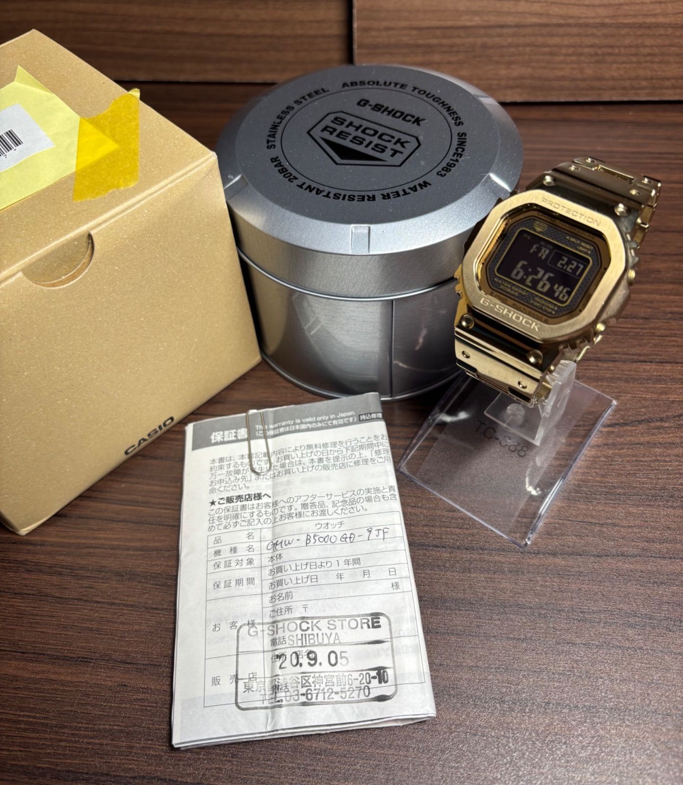 G SHOCK GMW B5000GD 9JF Excellent Condition