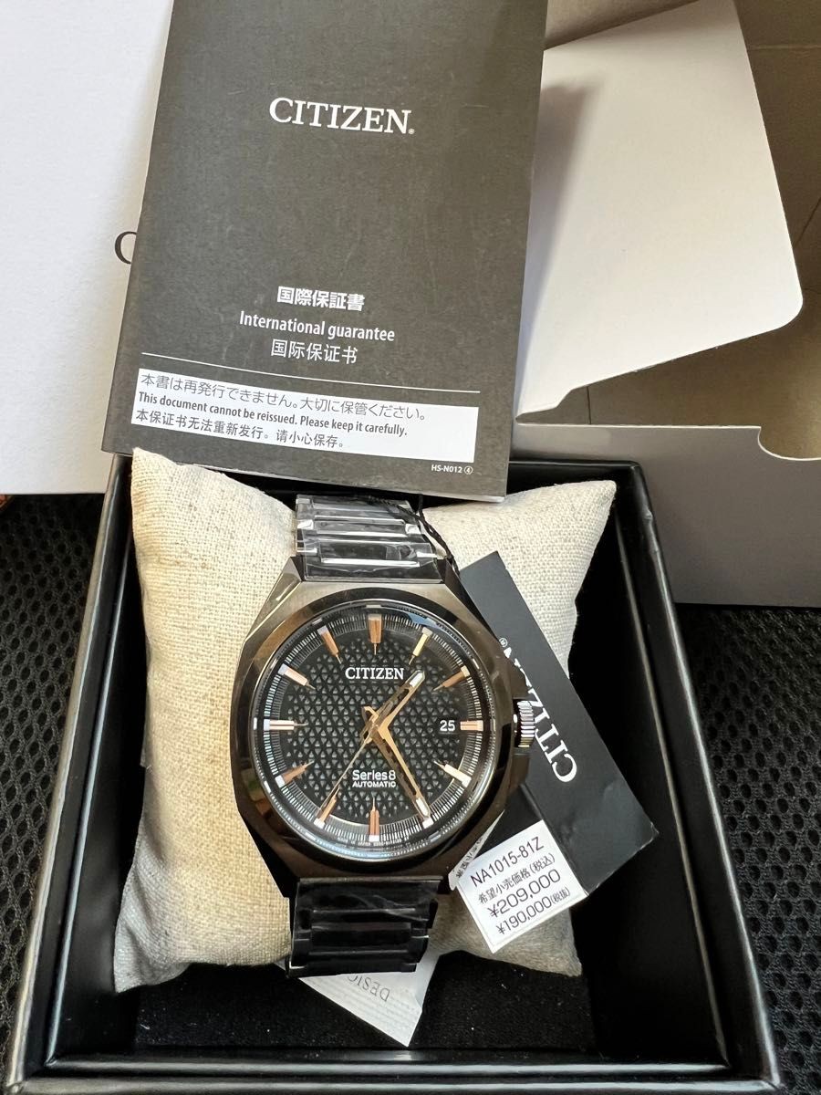 Brand New Citizen Watch Series 8 Mechanical 830 Mechanical NA1015 81Z