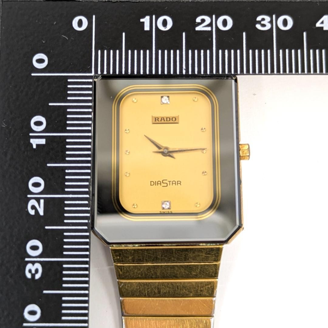 Rado Diastar Quartz Diamond Grey Ladies Wristwatch Japan 0713528