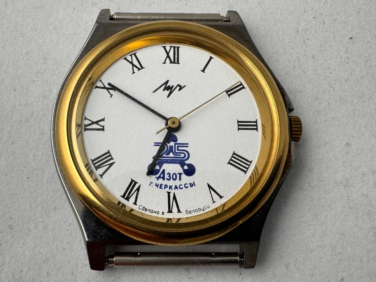 Luch Vintage AZOT factory , 1992 In Original Box (Documents) , Quartz Watch
