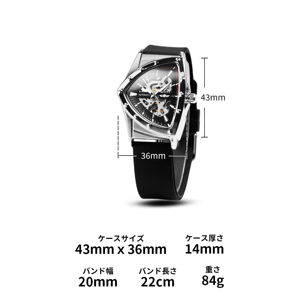 Winner Men’s Watch Automatic Winding Triangle Black Stainless Steel Silicone ( H
