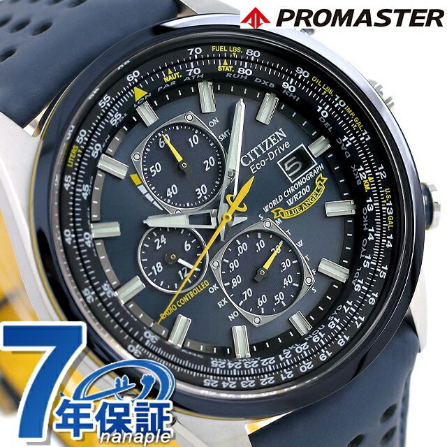 Citizen Promaster Sky H800 Blue Angels Model Eco Drive Radio Controlled Watch Br