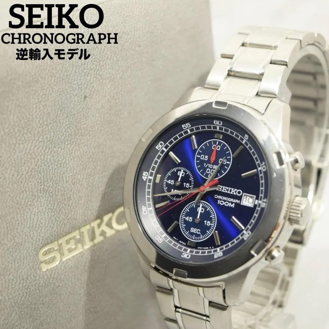 Excellent condition, with box. SEIKO chronograph, imported model, new battery.