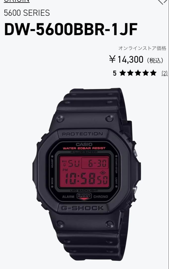 G-SHOCK 【USED】