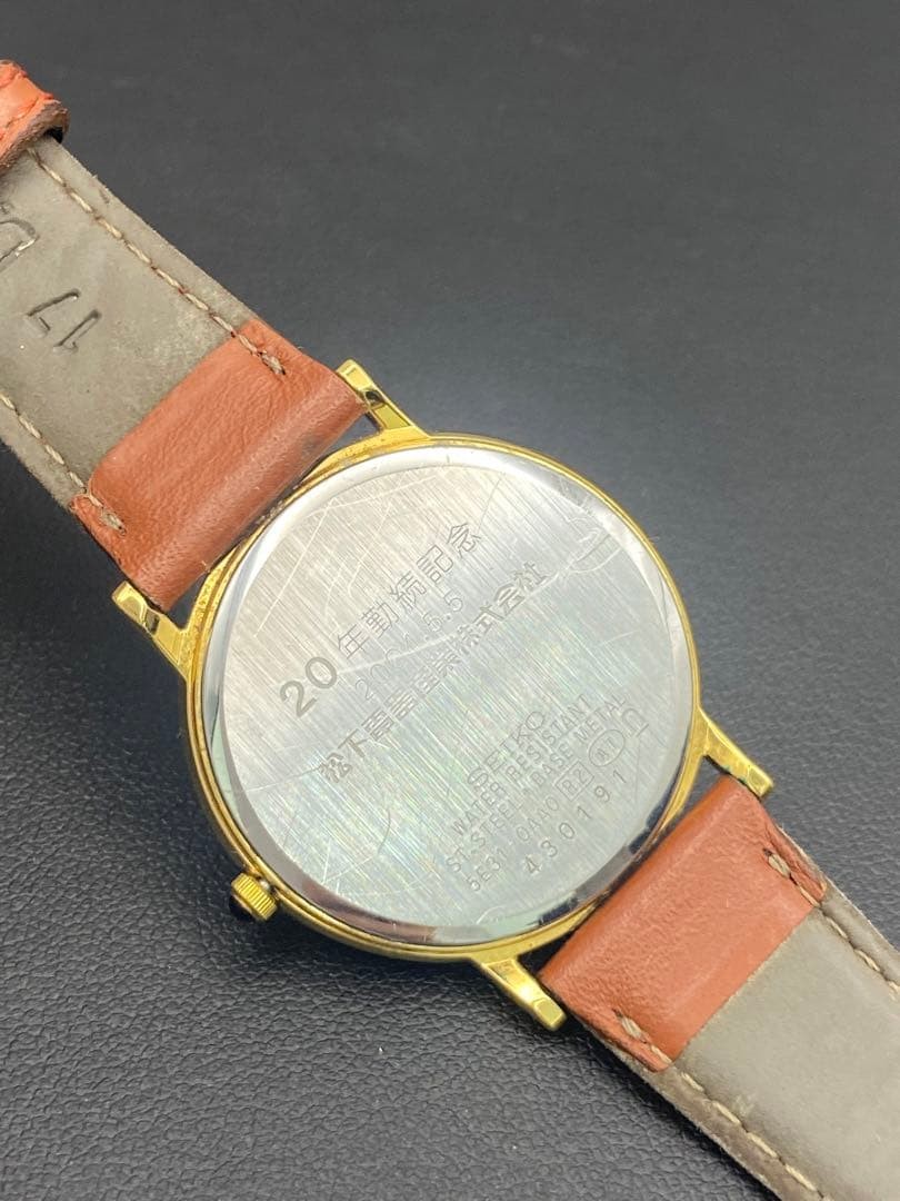 Seiko Dolce 5E31-0AA0 Watch, Gold, with Box