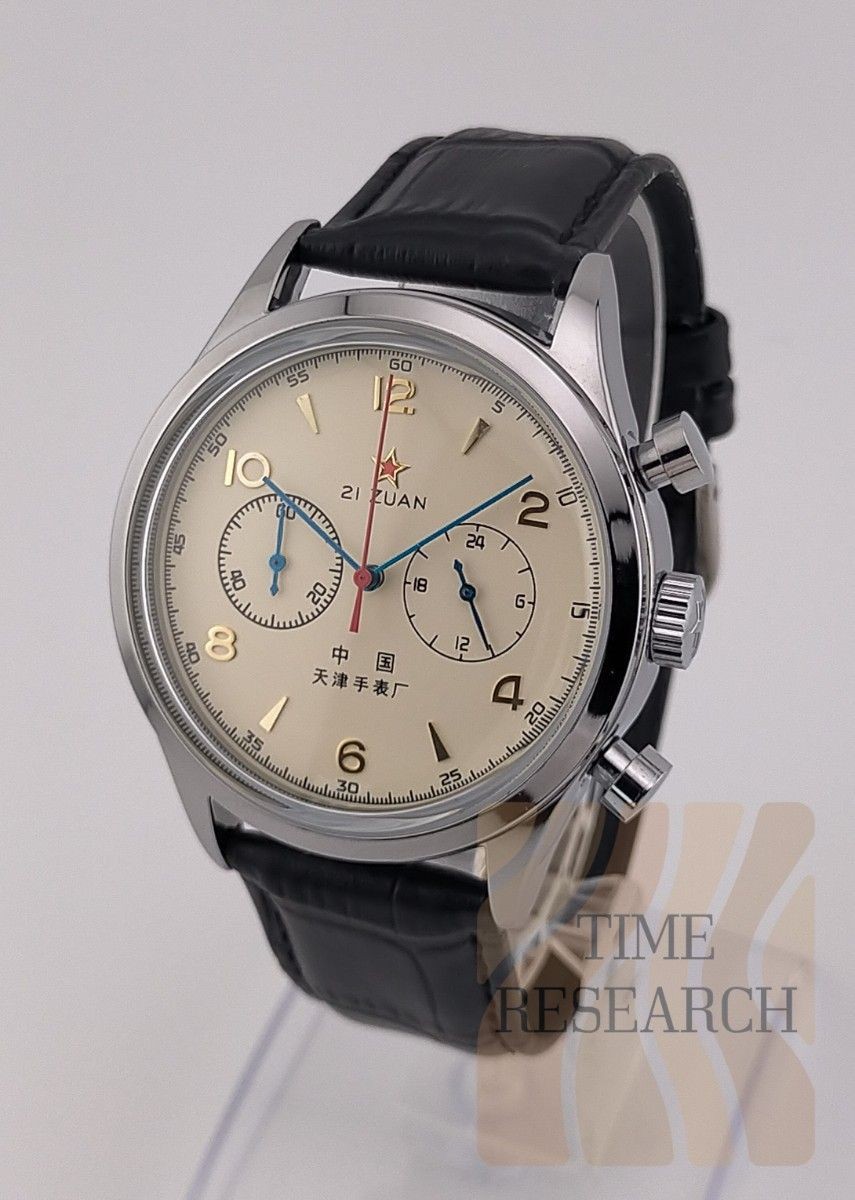 Asian Aviator Pilot Chronograph Watch Ivory Dial Black Leather Band New