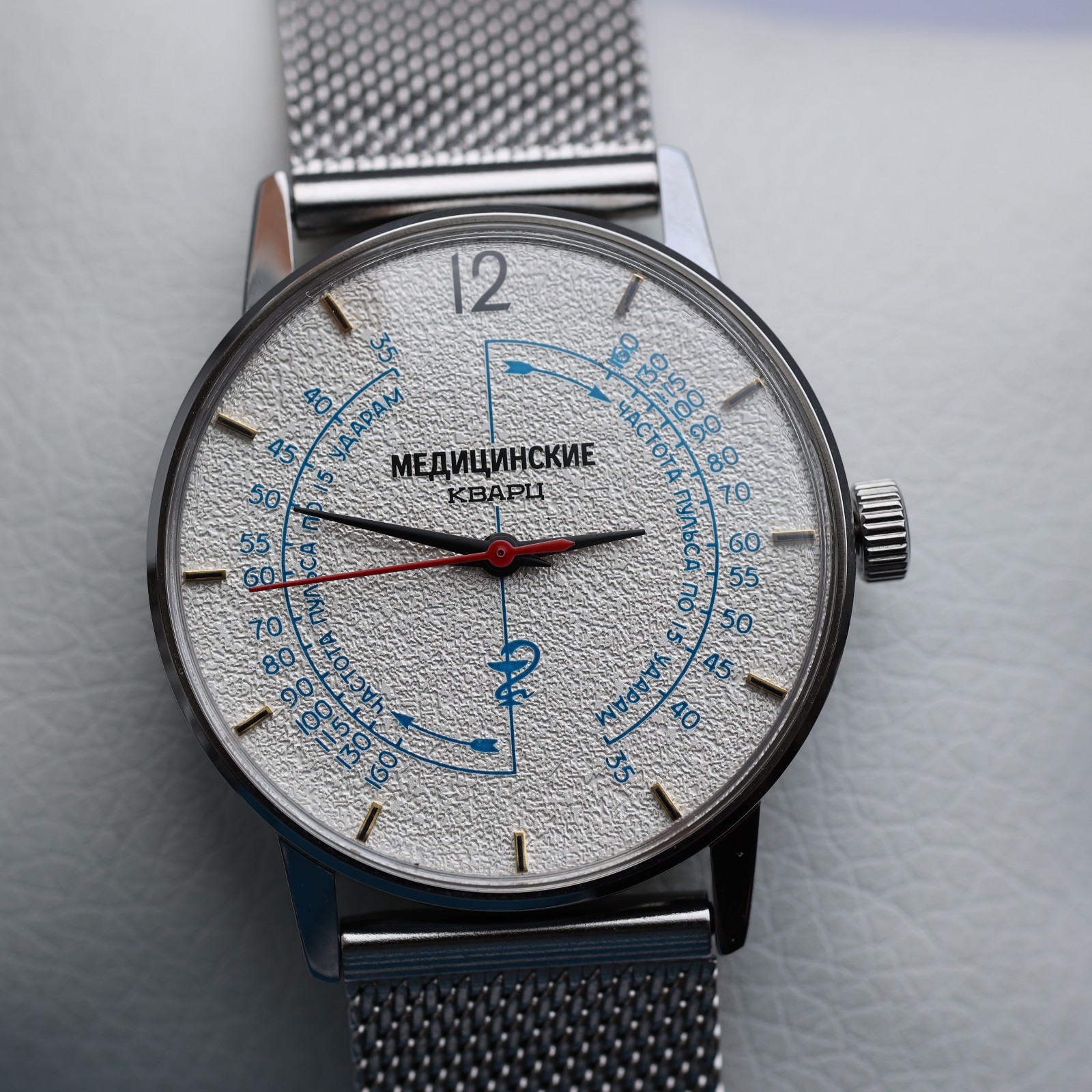 Watch With Pulse Meter Scale, Unisex medical watch Raketa medical Pulsometer