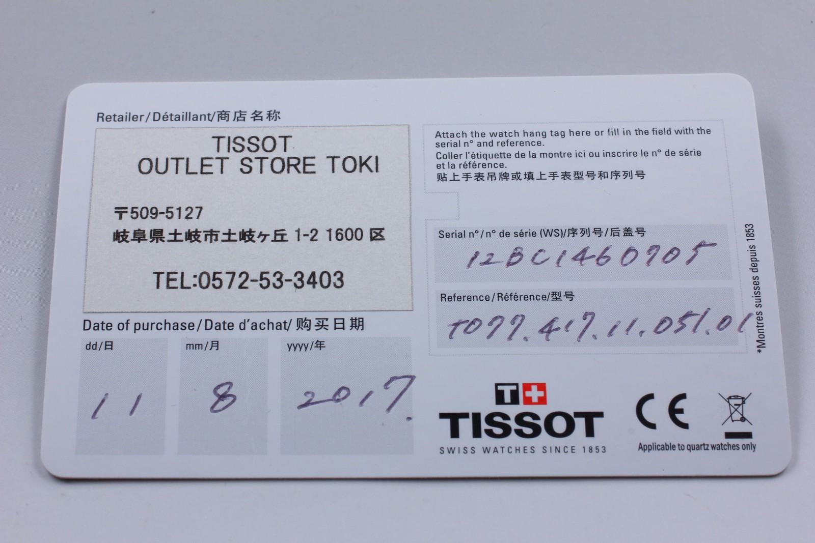 [ Box, Paper ] TISSOT PRX Chronograph T077417A Sapphire Crystal Swiss Made Watch