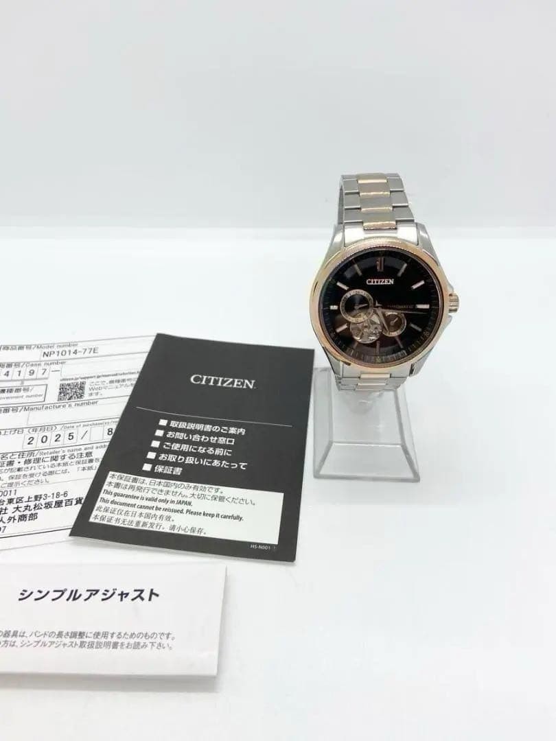 Citizen Collection NP1014-77E Black x Gold Mechanical Automatic Men Watch JAPAN