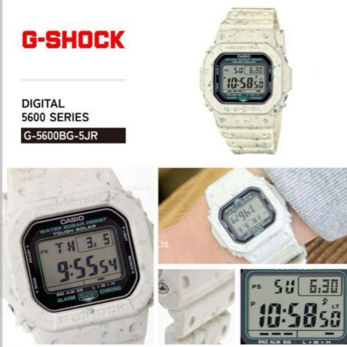 Casio G-SHOCK G-5600BG-5JR Tough Solar Beige Watch
