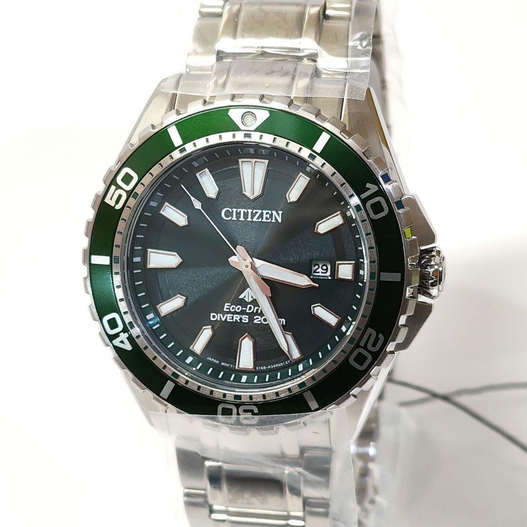 New CITIZEN Eco Drive Diver’s BN0199 53X