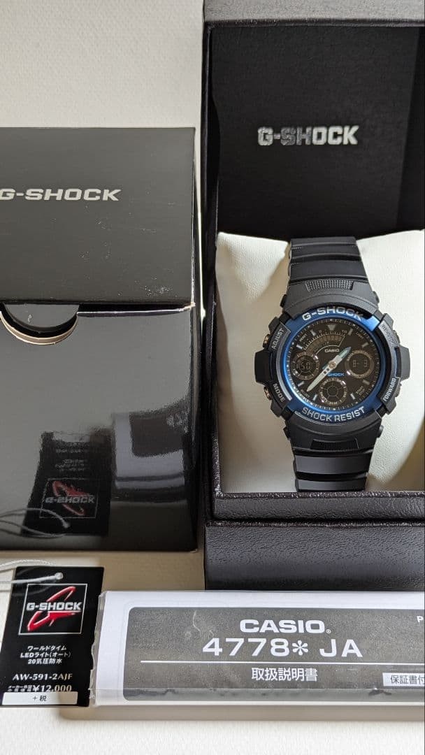 CASIO G-SHOCK AW-591-2AJF World Time LED Light 20 Bar Water Resistant