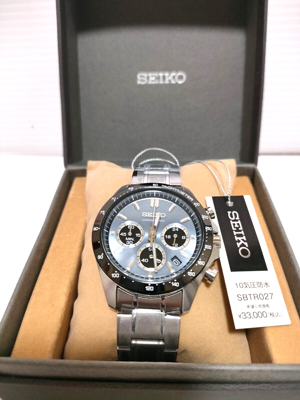 SEIKO Spirit SBTR027 Chronograph Quartz Men’s Watch Stainless Steel Authentic