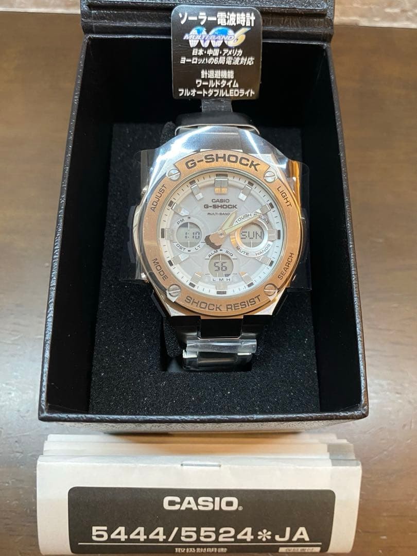 New G SHOCK GST W110D 7AJF Radio Solar