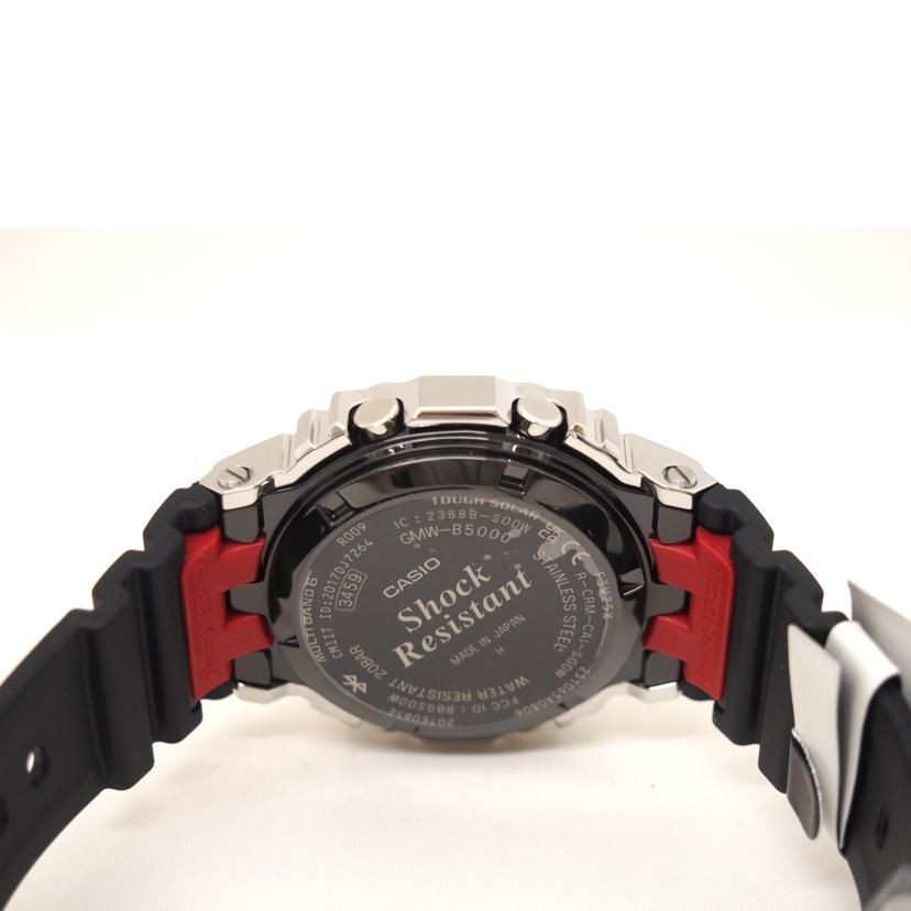 CASIO G SHOCK Mobile Link Tough Solar GMW B5000 SA Rank