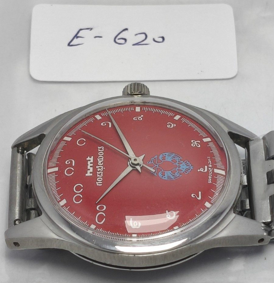 HMT GENDABERUNDA 17J Hand Winding Wrist Watch For Men’s In Working Condition