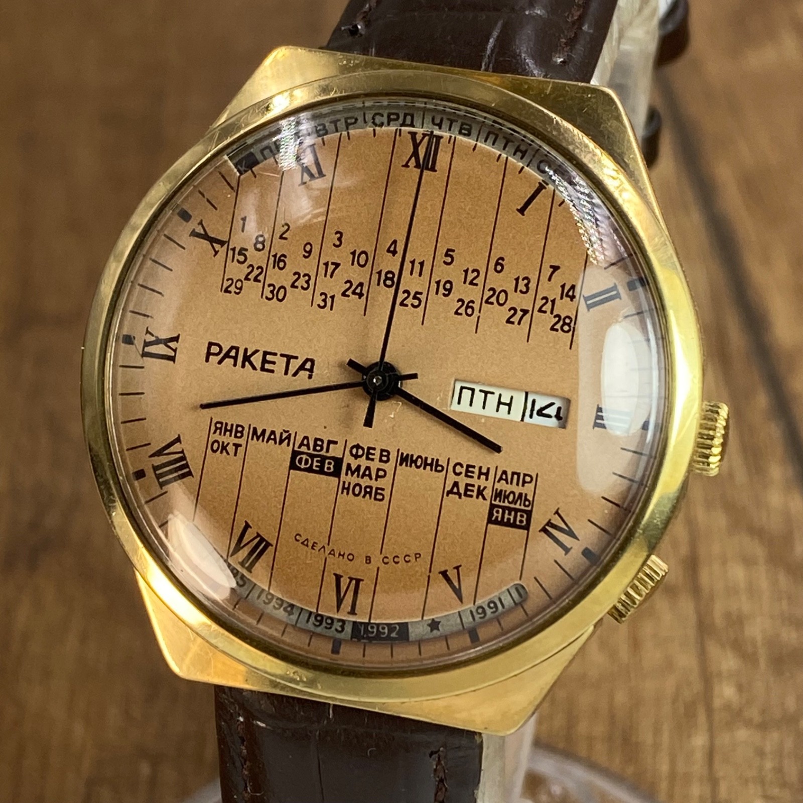 Raketa College Perpetual Calendar Vintage Soviet Era Mechanical 2628.H USSR