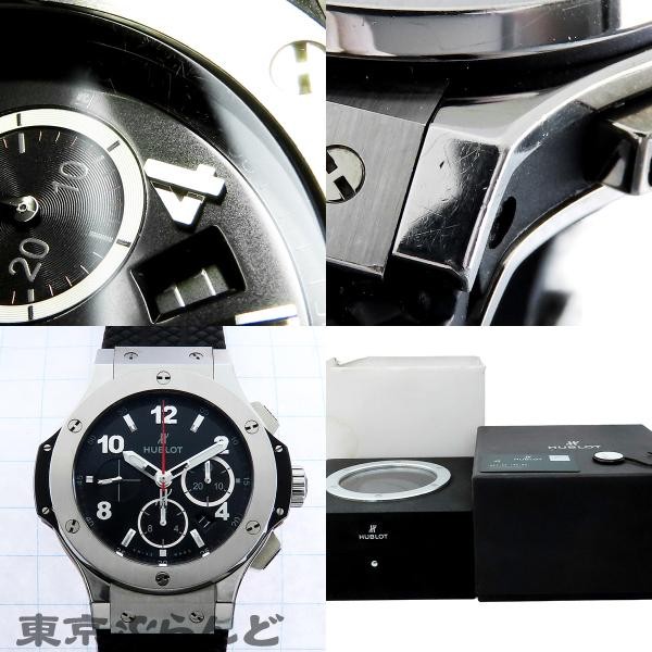 Hublot Big Bang Date Chronograph with Box and Warranty 301.SX.130.RX #TBRW151