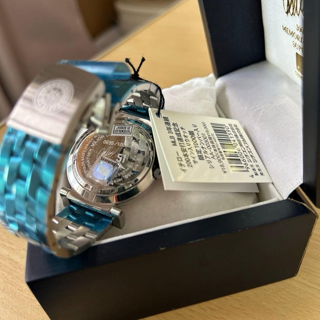 Rare MLB Ichiro Limited Model Watch Commemorating 3 Consecutive Years of 200 Hit