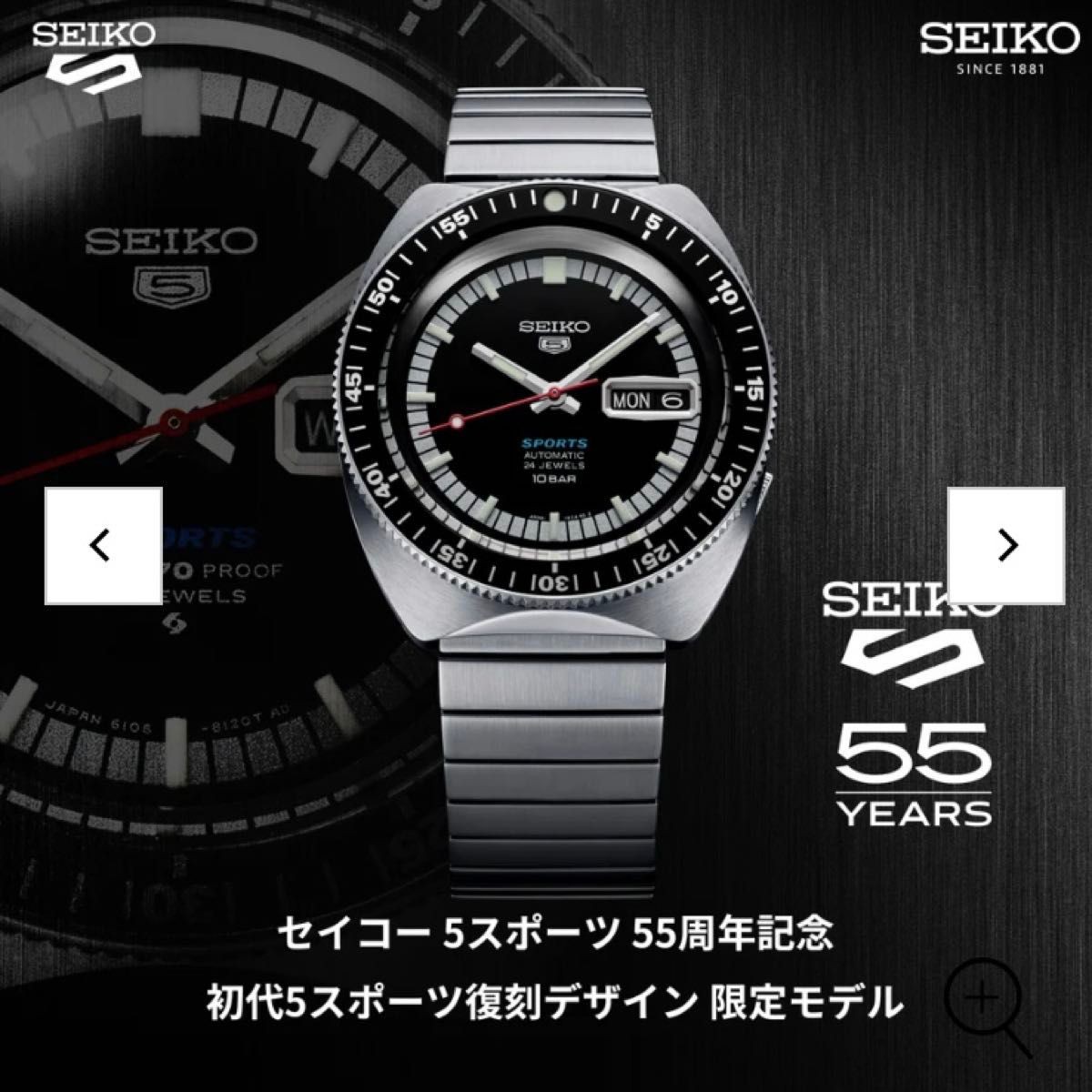 SEIKO 5 Sports SRPK17K1 SBSA223 Automatic Heritage Watch