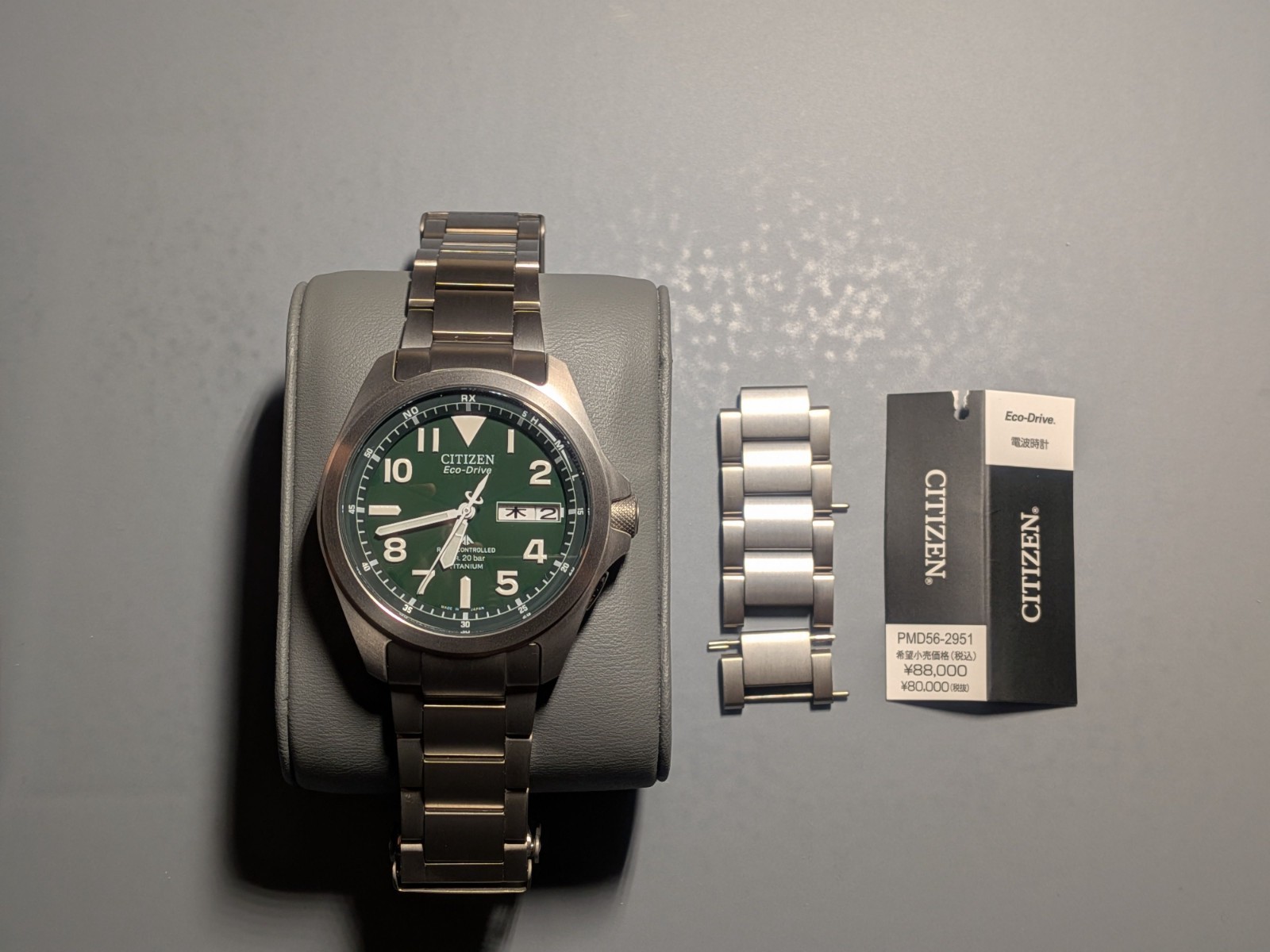 Citizen Promaster Land Titanium PMD56-2951 Eco Drive- JDM