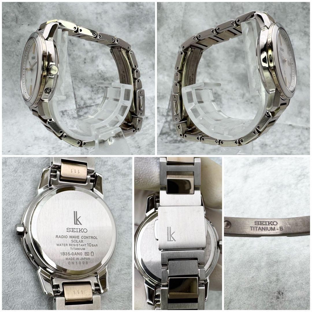 Seiko LUKIA I Collection Solar Dress Watch 27.9mm Wrist 14cm White Dial