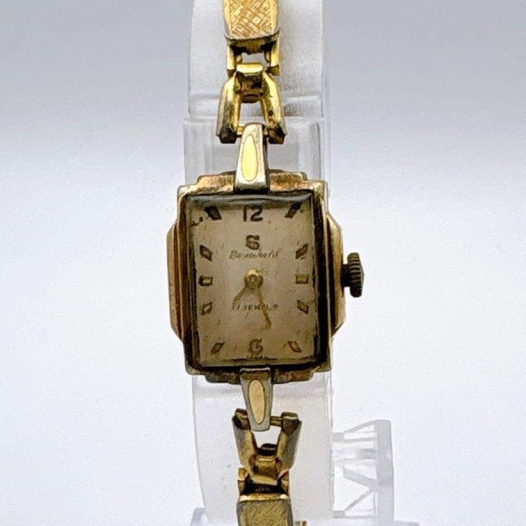 Rare 1950s SEIKO Merit S Mark 14K Gold Plated Hand Wound