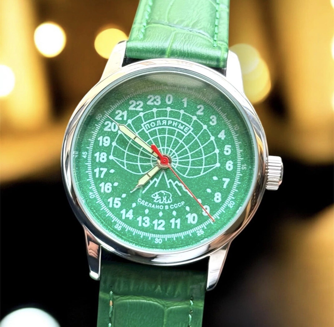 Vintage Raketa 24H Mechanical Watch USSR Soviet Russian Polar Bear Rare Green.