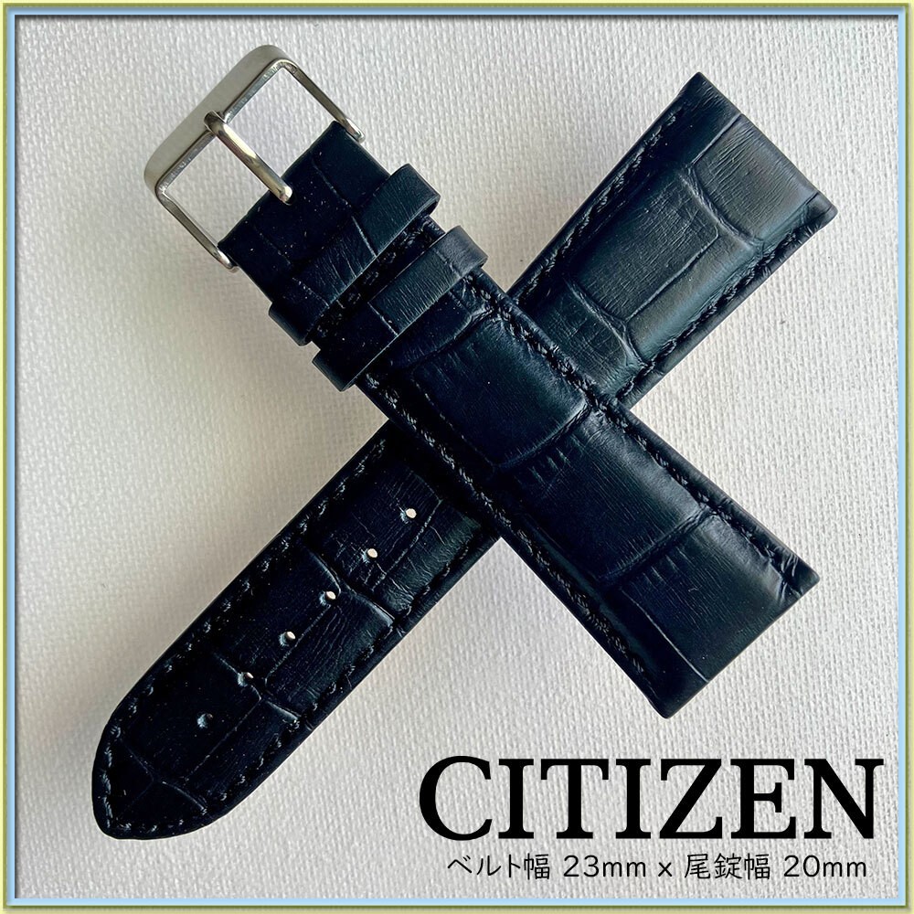 DEAD 23mm CITIZEN Embossed Crocodile Cowhide Watch Band Black Bamboo Pattern Art