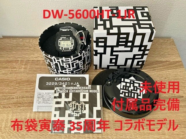 Unused DW-5600HT-1JR Tomoyasu Hotei 35th Anniversary Collaboration Pick G-SHOCK