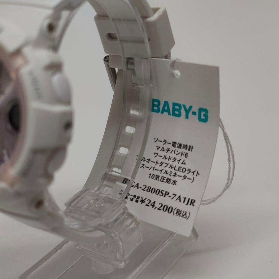 CASIO BABY-G BGA-2800SP-7A1JR Ladies Analog-Digital Wrist Watch White New in Box