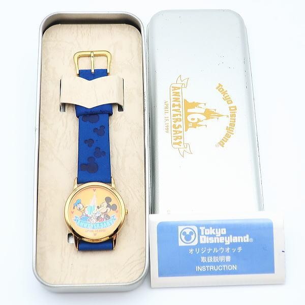Disney Mickey Donald TDL 16th Anniversary Watch Limit to 3000