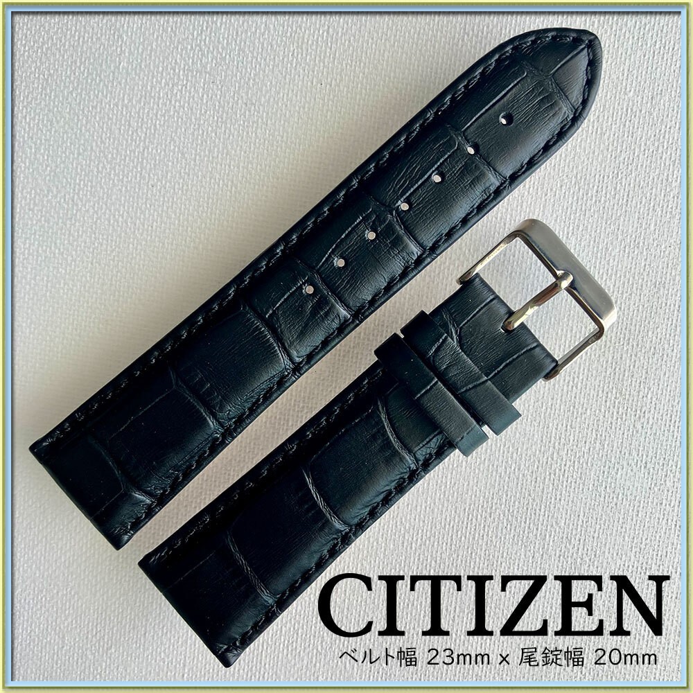 DEAD 23mm CITIZEN Embossed Crocodile Cowhide Watch Band Black Bamboo Pattern Art