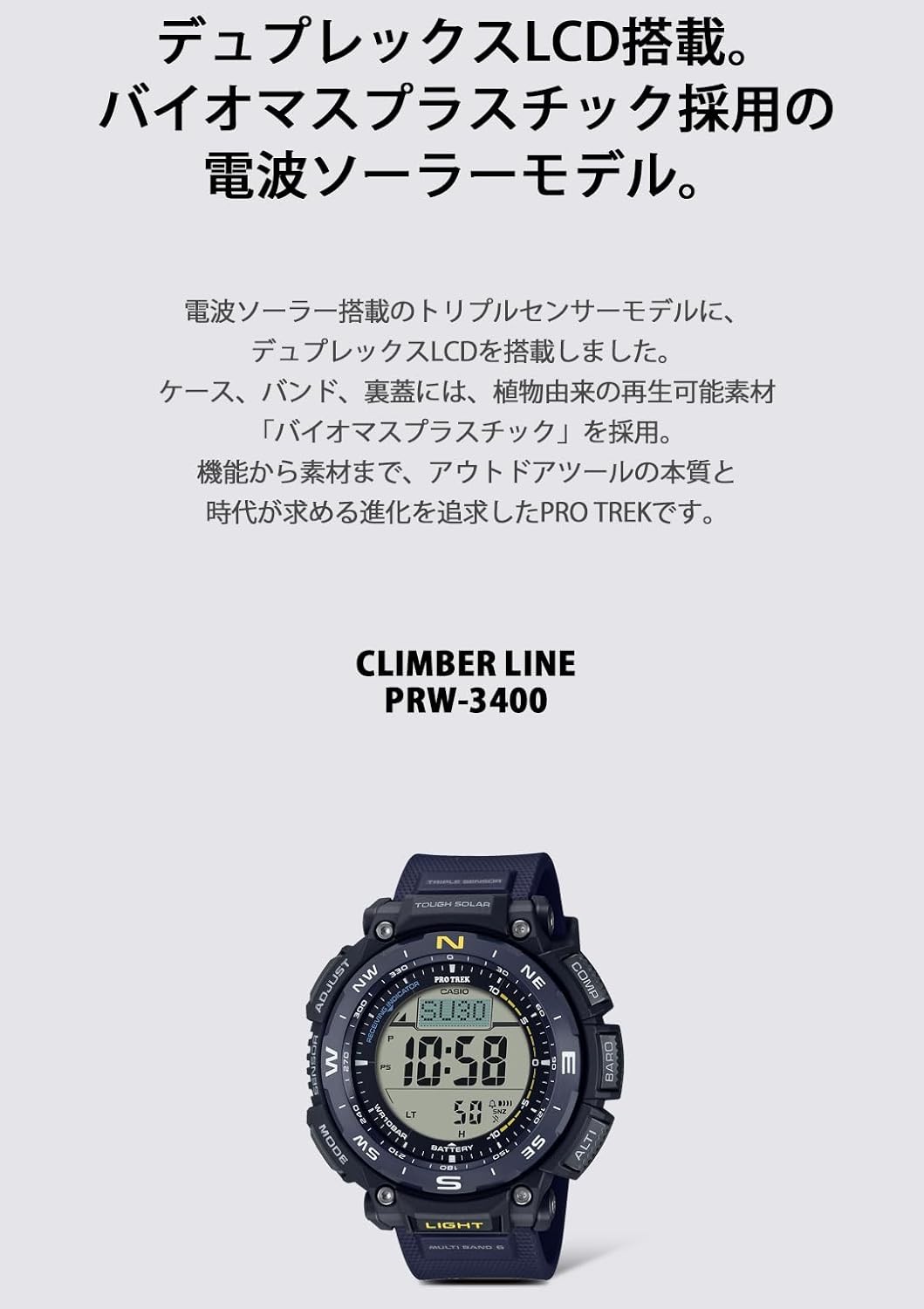 Casio PRO TREK PRW-3400Y-2JF Climber Line Solar Radio Men Watch Navy F/S wTrack#