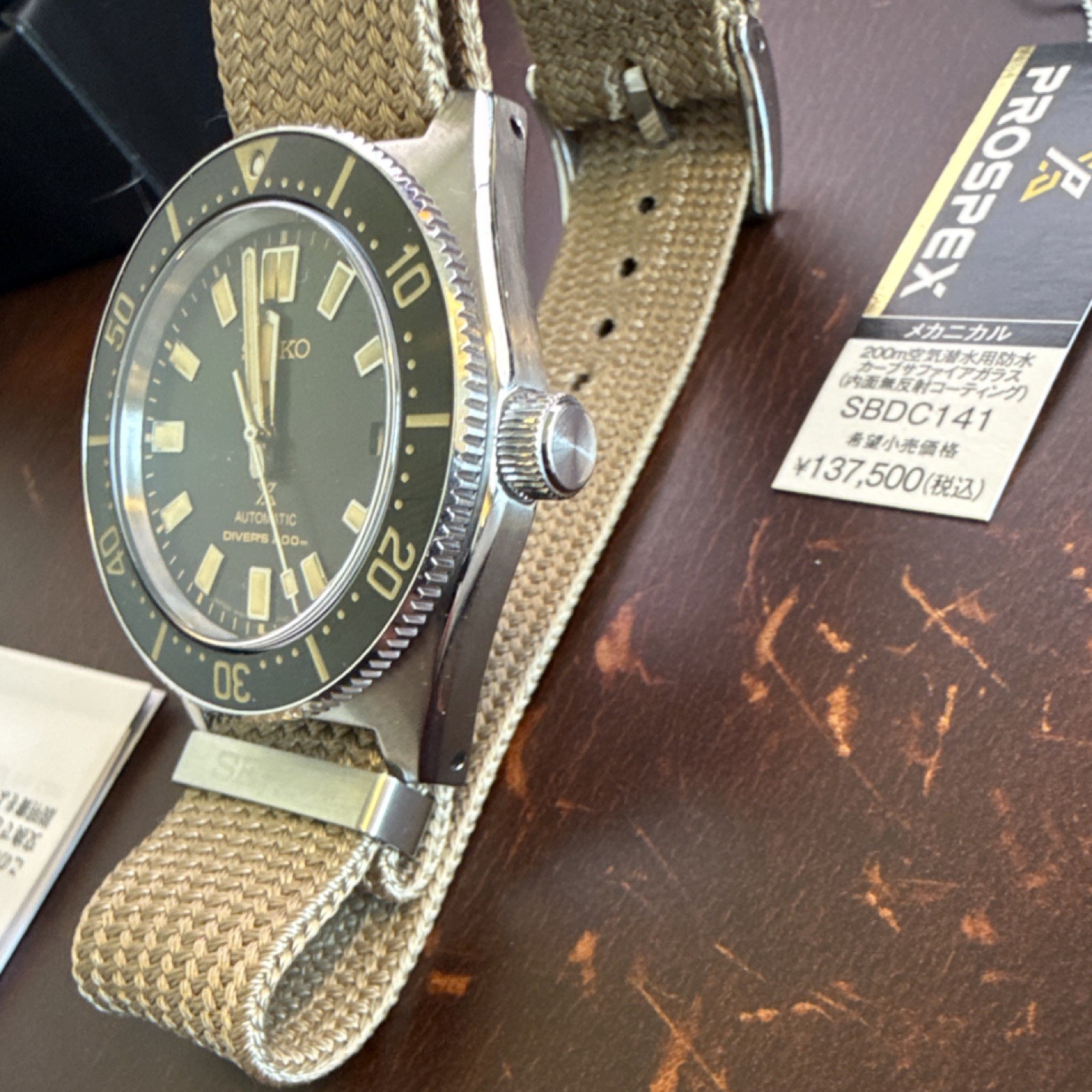 Seiko Prospex Automatic Diver 200m Black Dial Date Beige & Brown Nylon Strap Box