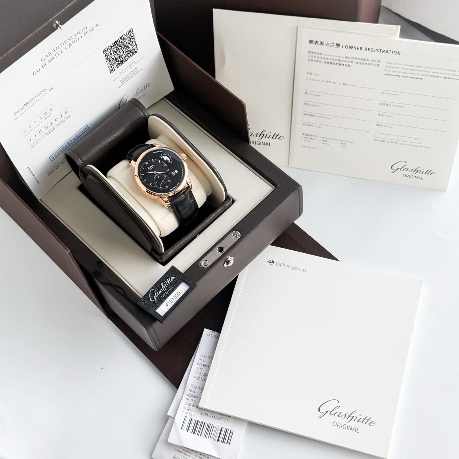 Glashutte Original 2026 PanoMaticLunar Rose Gold Black Dial 1-90-02-49-35-30