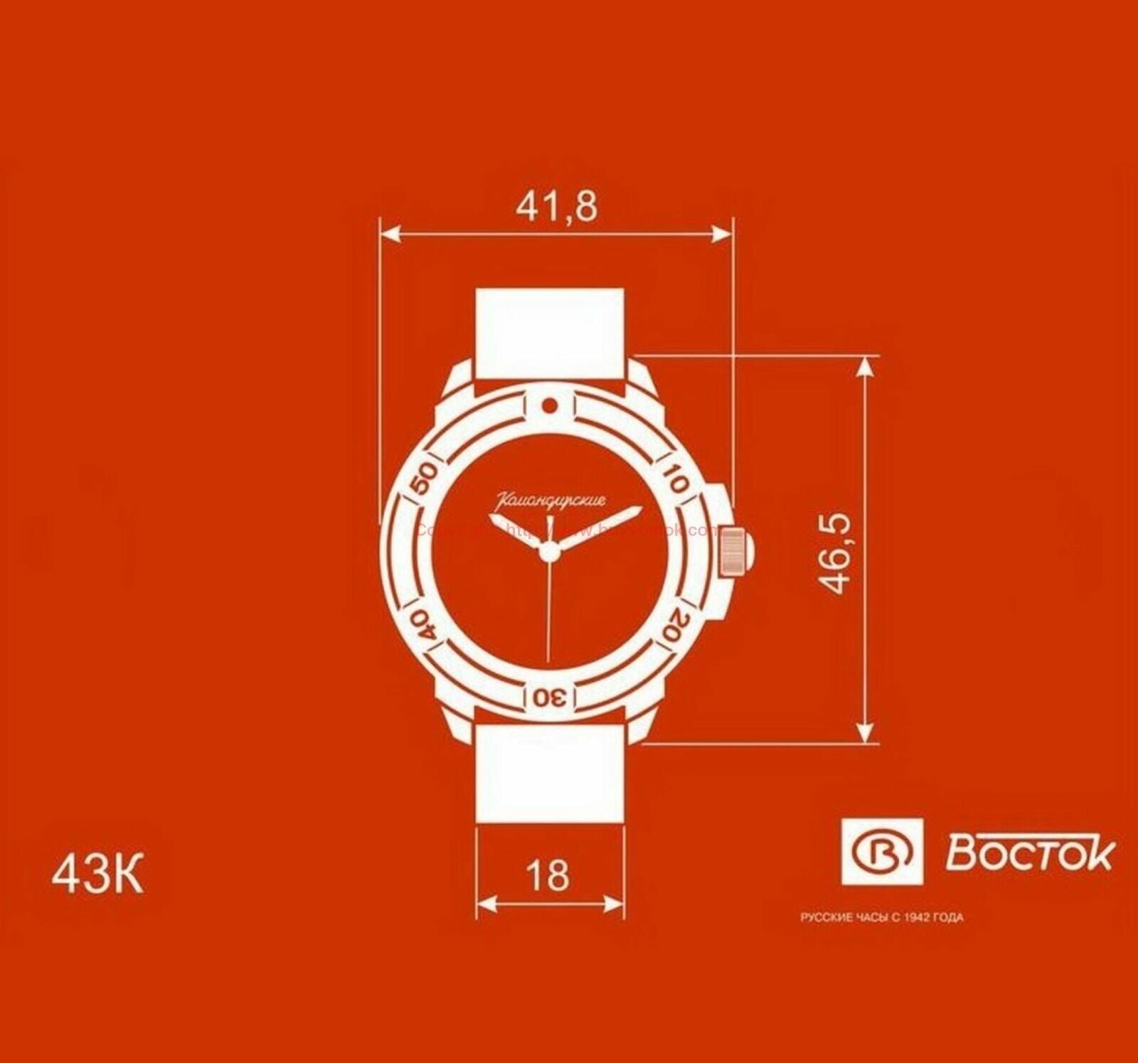 Vostok Komandirskie 431307 Watch Airborne VDV Military Mechanical