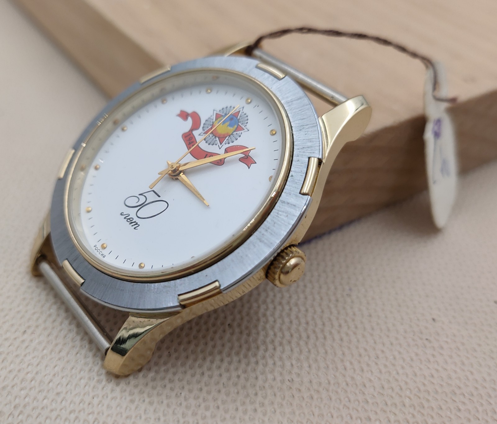 Vintage Soviet Watch POLJOT 50 Years Victory WW2 USSR Commemorative Working