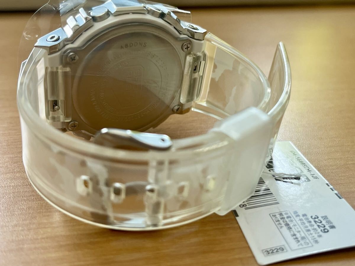 [New] Casio G-Shock GM-5600SCM-1JF Metal bezel x skeleton White camouflage