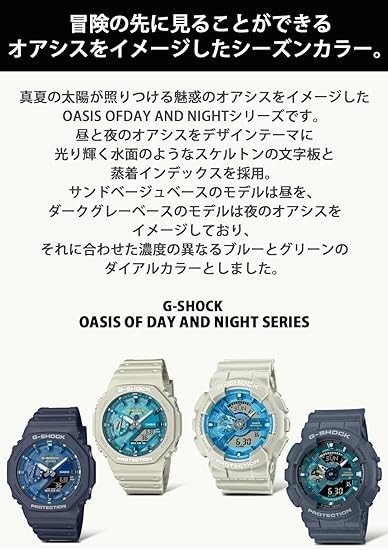 Casio G-SHOCK GA-2100AS-5AJF Tough Wristwatch 20 ATM Special sand beige JPN