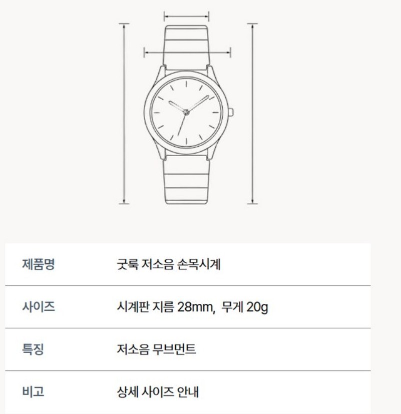 Minimalist Analog Quartz Watch Silent Low Noise Student Exam Black Strap White